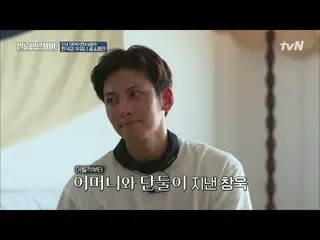 [Official tvn]   Reason why Ji Chang Wook   had become a filial piety | Laborhoo