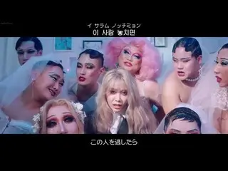 [Japanese Sub] 【Japanese Sub】 Brown Eyed Girls-Wonder Woman  .   