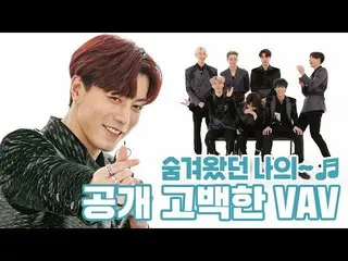 【Official ktm】  VAV   answered the fans' questions! | Answer Vending Machine Q &
