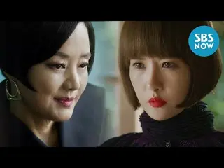 [Official sbn]   [Secret  Boutique] Ep.13 teaser "Kim Mi Ah knows the true ident
