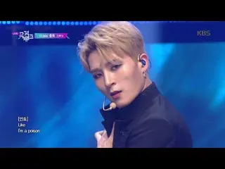 [Official kbk]   ULlala: Poisoning-IN2IT   (IN2IT  ) [MUSIC BANK   Music Bank] 2