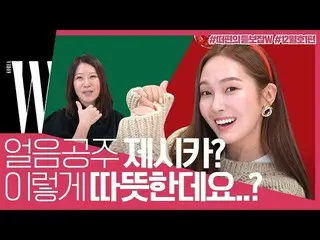 【Official wk】   [ENG SUB] Jessica  (Jessica ) From keyword recent talk show to K
