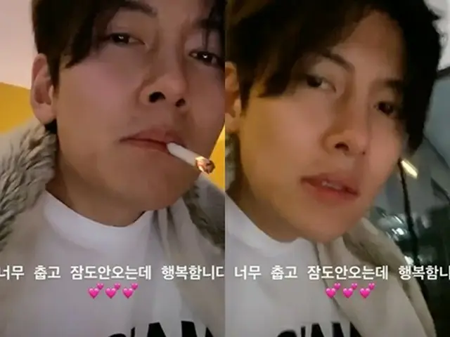 Actor Ji Chang Wook, yesterday (12/19) SNS video, pros and cons from onlineusers to smoking. . ● ”I'