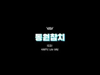[T Official] VAV, 1221 Happy #Lou Day  -  Lou-#Mobilizing Tuna (CF Advertising P