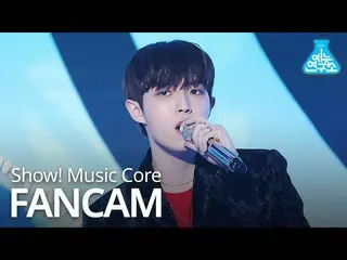 [Official mbk] [Institute for Performing Arts Fan Cam] WANNA ONE former member K