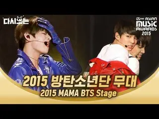 [Official mnk] 2015 MAMA BTS STAGE When turning over the jacket, ARMY's hearts a