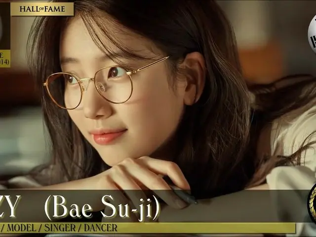 Miss A former member Suzy, ranked 60th in ”The Most Beautiful Faces of 2019100”. . -The seventh appe