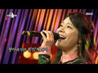 [Official mbe]   [Radio Star] Kim SoHyun   Singing "Think Of Me" ♬ ♪  .   