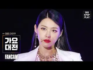 [Official sb1] [2019 Gayo Daejejeon] AOA SEOLHYUN Come to see the day "Face Cam 