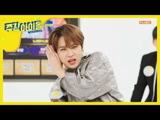 [Official mbm] JBJ former member Kim Dong-han hears the sound and fails to hit t