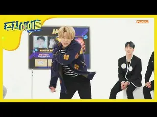 [Official mbm] JBJ former member No Tae Hyeong, the ultimate cover dance of the 