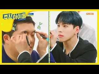 [Official mbm] MYTEEN former member Kim Guk Hon, skill to draw eyebrows with bot
