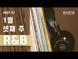 【Official cjm】   [KEYNOTE Playlist] 3rd week of January R & B | Hoody, West SAMU