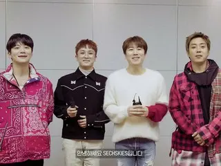 [D Official yg] Publicity video of #SECHSKIES THE 1ST MINI ALBUM "ALL FOR YOU" P