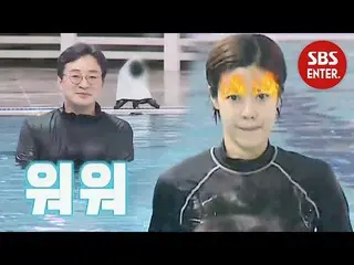 [Official sbe] Lee Yoon Ji_ ♥ John Hanul, Aqua Pilates with passion that can't b