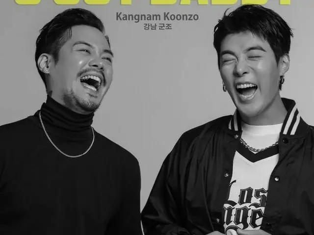 KangNam X Gunjo (formerly ULALA SESSION) announces a new song ”U GOT DADDY” atnoon on the 8th. .