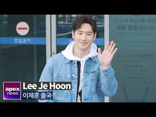 [Fan Cam A] Lee Je Hoon, sweet smile like a real boyfriend | Lee Je Hoon departu