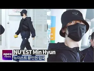 [Fan Cam A] Hwang Min-hyun, higher height than model | NU'EST MinHyun arrived in