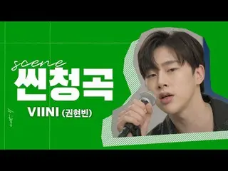 [D Official yg] RT VIINIHBofficial: _ VIINI (JBJ former member Kwon HyunBin)-"Lo