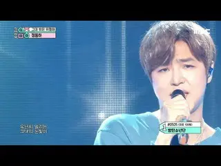 [Official mbk] [Show! MUSICCORE] Jung dongha-Jung Dong Ha -Stay With Me 20200314