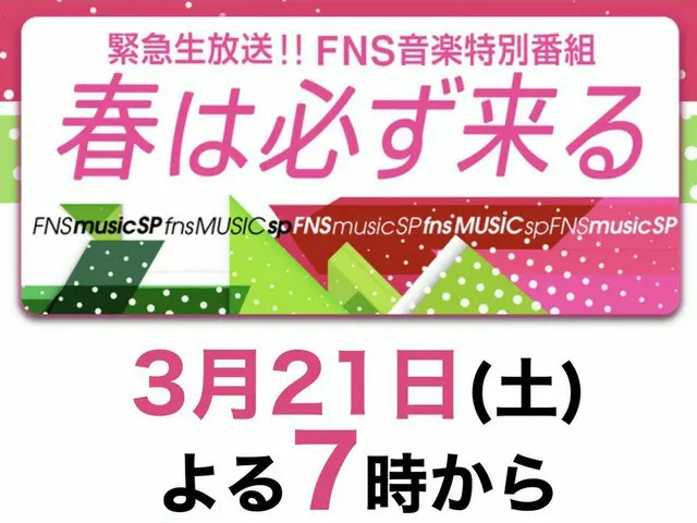 JYJ JAEJUNG to perform in Japan tonight. . ● Fuji TV special FNS music program ●#Spring always comes
