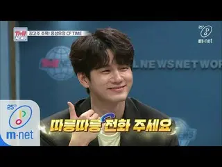 [Official mnk] Mnet TMI NEWS [34 times] Want to appear in a car commercial ONG S