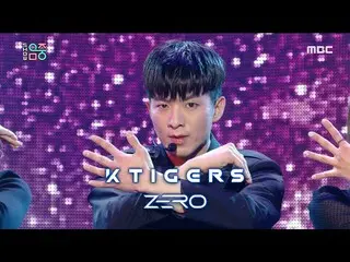 [Official mbk] [Show! MUSICCORE] K-Tigers Zero-The Star (K-TIGERS ZERO -The Star