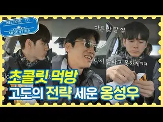 [Official jte]   Ahn Jae Hong_  (An Jae-hong) Chocolate request to prevent ONG S