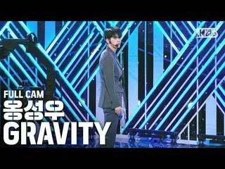 [Official sb1] [TV 1 row Fan Cam 4K] ONG SUNG WOO "GRAVITY" Purchem (ONG SEONG W