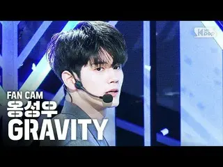[Official sb1] [TV 1 row Fan Cam 4K] ONG SUNG WOO "GRAVITY" (ONG SEONG WU Fancam