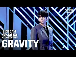 [Official sb1] [Side cam 4K] ONG SUNG WOO "GRAVITY" (ONG SEONG WU "GRAVITY" Side