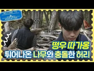 [Official jte]   ONG SUNG WOO _ し た (Ong Seong-wu) who collided with a tree, 8 t