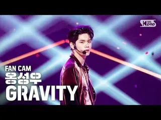 [Official sb1] [TV 1 Row Fan Cam 4K] ONG SUNG WOO "GRAVITY" (ONG SEONG WU Fancam
