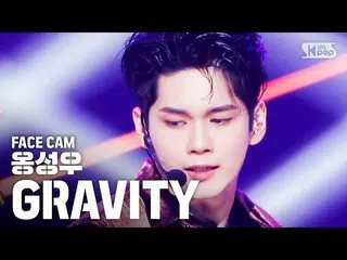 [Official sb1] [Face cam 4K] ONG SUNG WOO "GRAVITY" (ONG SEONG WU "GRAVITY" Face