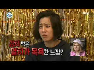 [Official mbe]   [I live alone] The sardines that ate kimchi taste like a bath .