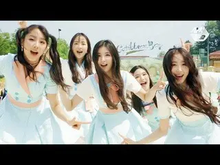 ELRIS - Our first time  