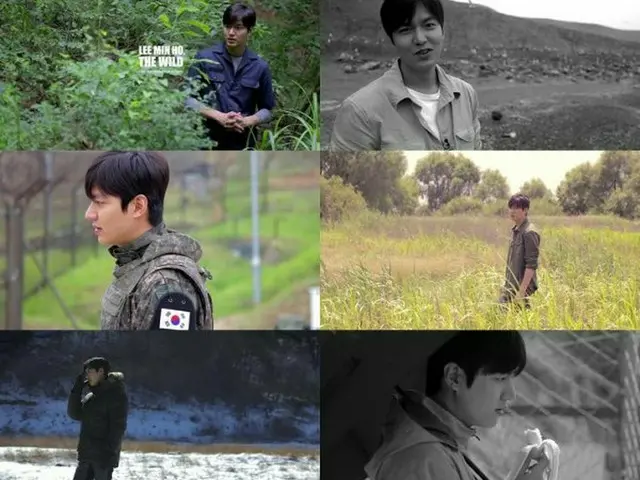 Lee Min Ho, art gallery ”DMZ, the WILD” released before the teaser. The subtitleis ”DMZ, THE RECORDS