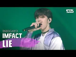 [Official sb1] IMFACT-LIE (It's a lie) Inkigayo inkigayo 20200503 
 . 
  