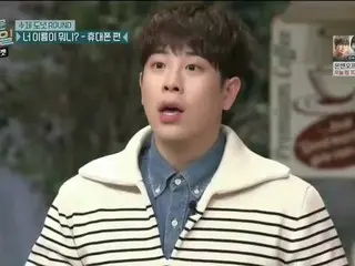Block B member PO, variety broke out on "Amazing Saturday".  ● You will feel tir
