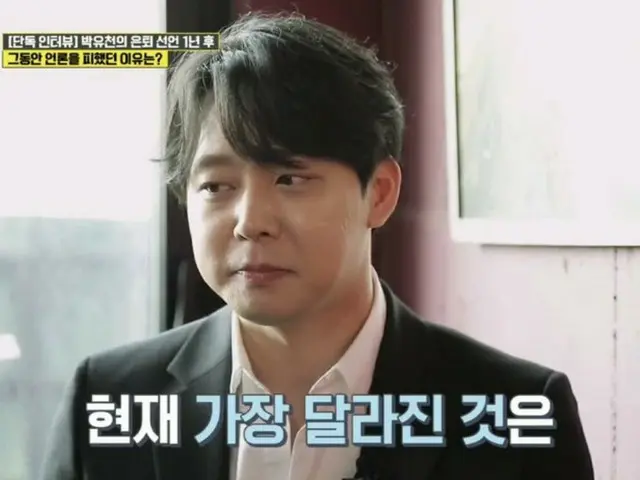 JYJ YUCHUN is interviewing on air in Korea. .. Part 8 ● Q: Did you have a newdepart opportunity afte