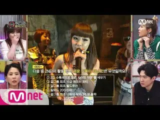 [Official mnp]  quiz and Music show [8 times / quiz] 2NE1_  _   Is there no reco
