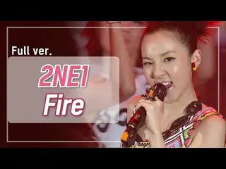 [Official mnp]   [Rare Video] 2NE1_ _  "Fire" 2009 M! Countdown 200519 EP.8  .. 
