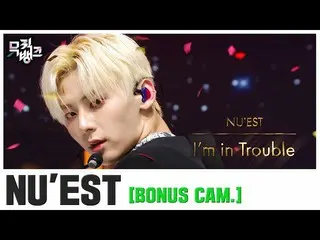 [Official kbk] [Bonus cam] NU'EST "I'm In Trouble" (NU'EST BONUS.ver) ㅣ MUSIC BA