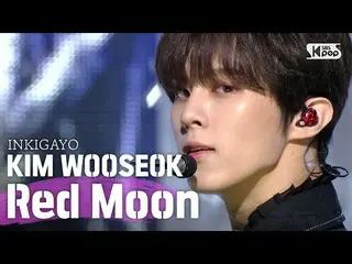 [Official sb1] KIM WOOSEOK (Kim Woo Seok) -Red Moon (Akatsuki) Inkigayo inkigayo