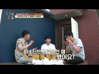 [Official mbe]   [Are you studying money? [Unreleased] Who was Nam Seung Min & N
