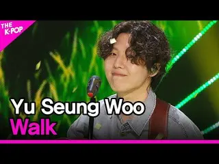 [Official sbp]   Yu Seung Woo, Walk (YU SEUNGWOO, walk) [THESHOW_ _ 200714]  .. 