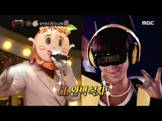 [Official mbe]   [King of Masked Singer] "Apricot wants you" individual skill! 2