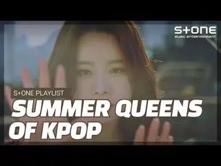 [Official cjm]   [Stone Music PLAYLIST] Refreshing cool summer queen | CHUNGHA, 