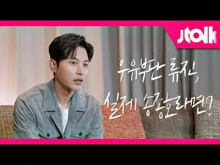 [Official jte] [Jtalk interview _Song Jong Ho_ (Song Jong-ho) edition] Indecisiv