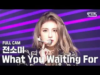 [Official sb1] [TV 1 row Fan Cam 4K] Somi "What You Waiting For" Full Cam (SOMI 